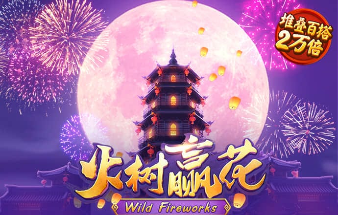 易博体育平台官网