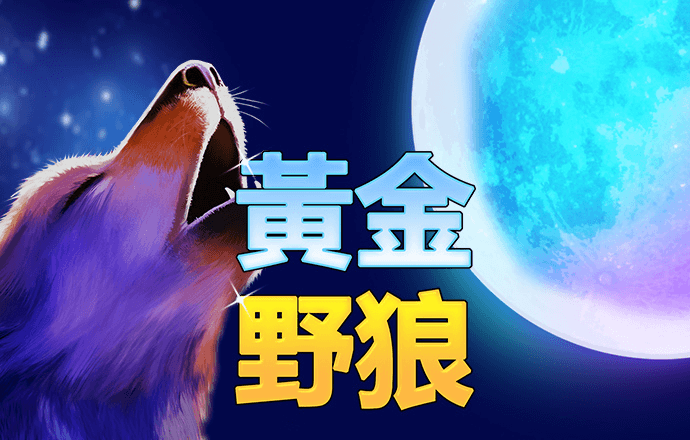 ayx爱游戏体育官方