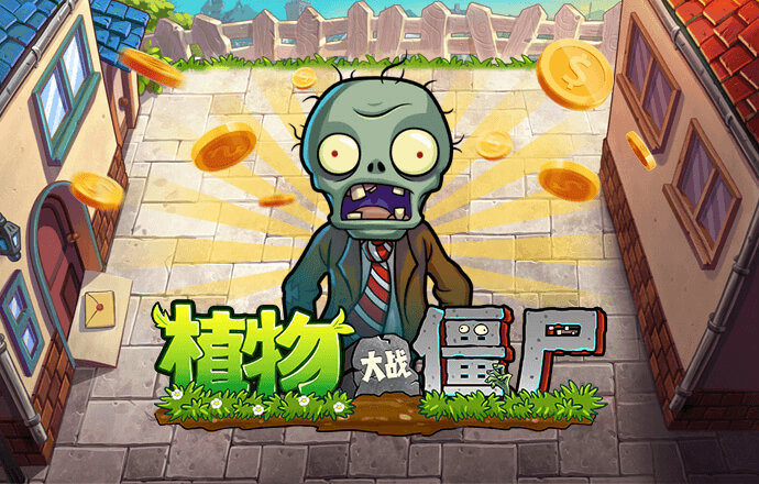 问鼎app送注册金